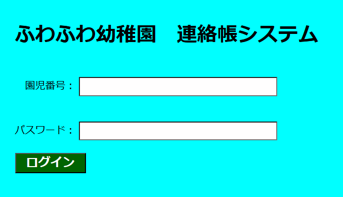 制作したページのサムネイル