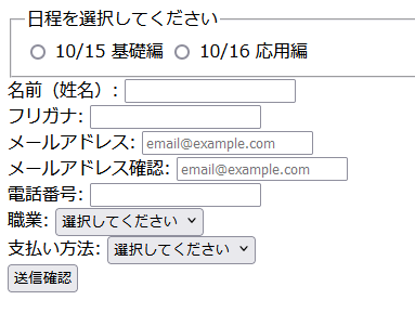 制作したページのサムネイル